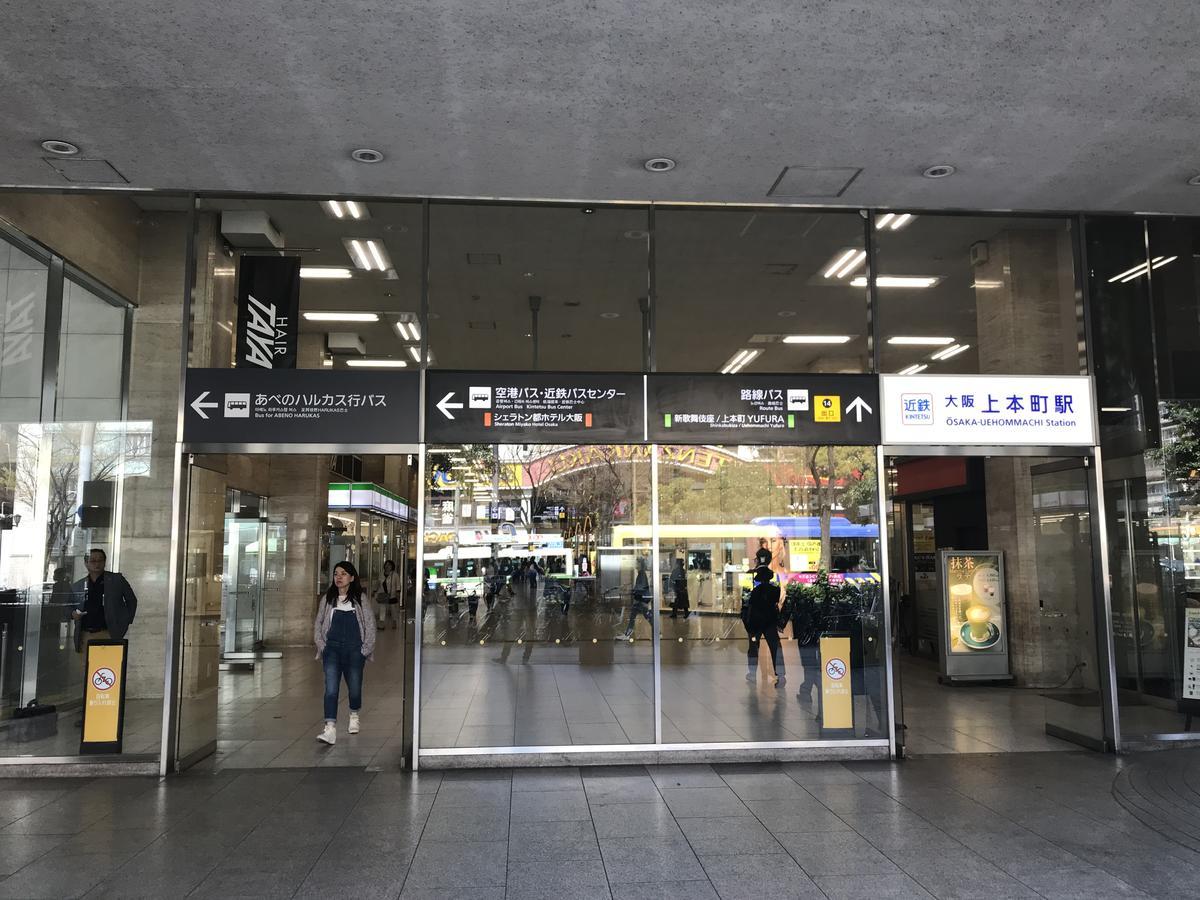 Tg House Apartment Osaka Ngoại thất bức ảnh