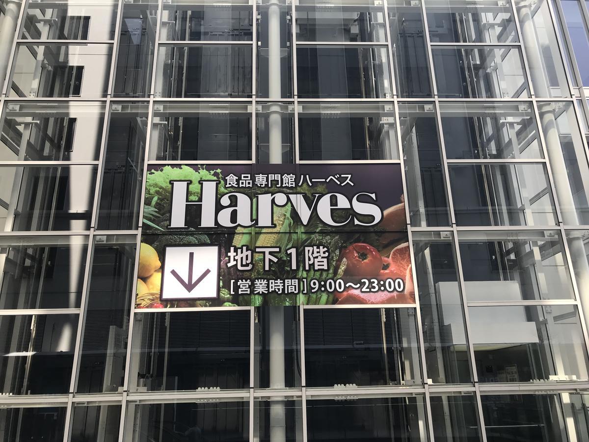 Tg House Apartment Osaka Ngoại thất bức ảnh